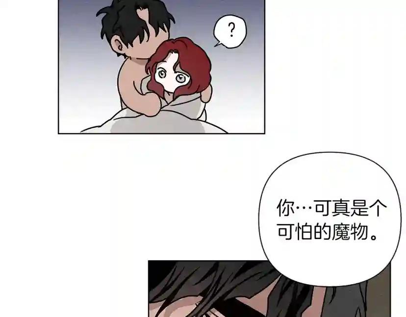 第15话 不舍 第158页