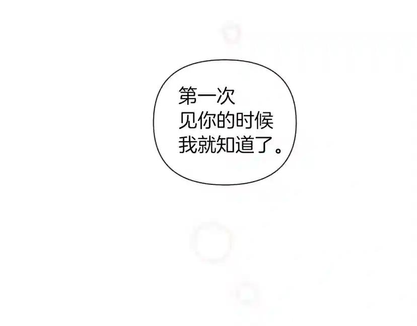 第15话 不舍 第165页