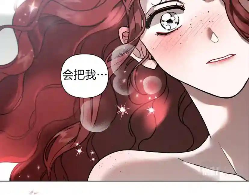第15话 不舍 第167页