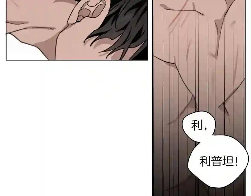 第15话 不舍 第171页