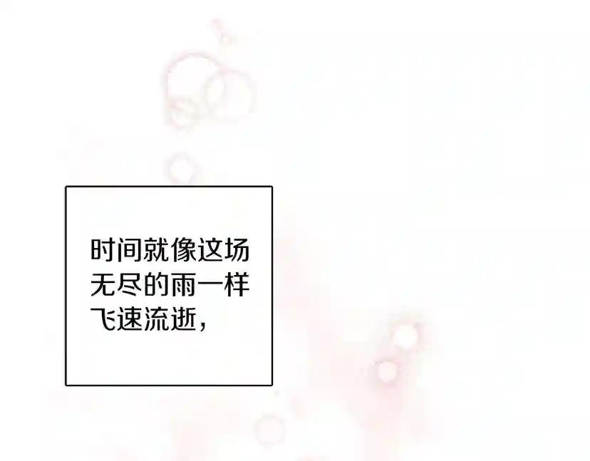 第15话 不舍 第179页