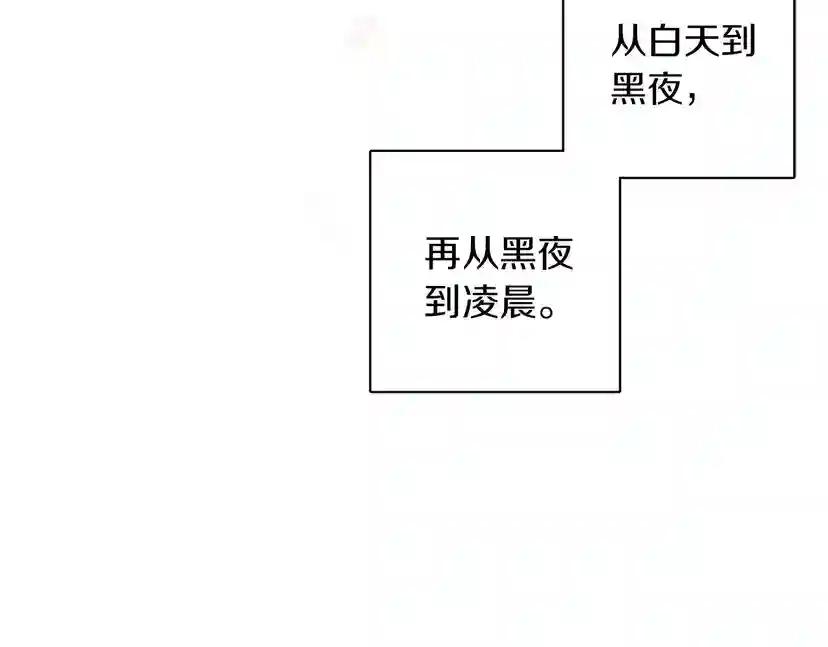 第15话 不舍 第181页