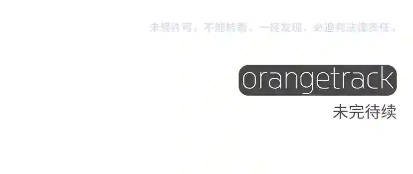 第15话 不舍 第186页