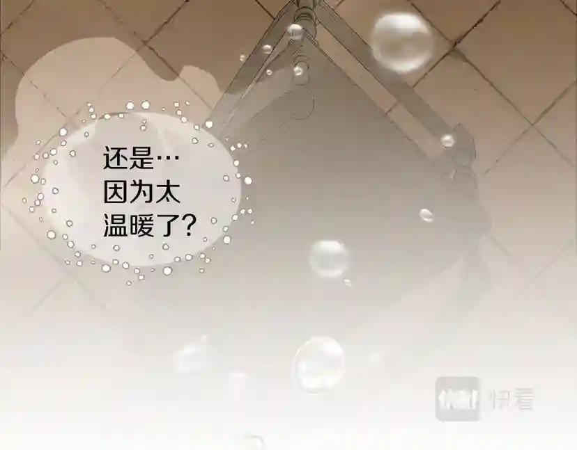 第9话 夫人的责任 第49页