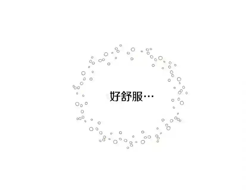 第9话 夫人的责任 第52页