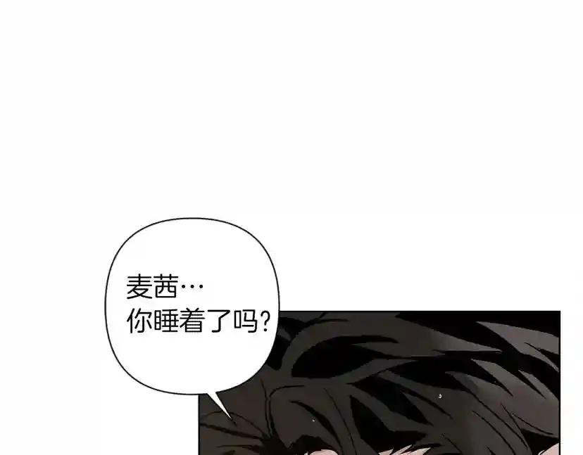 第9话 夫人的责任 第56页
