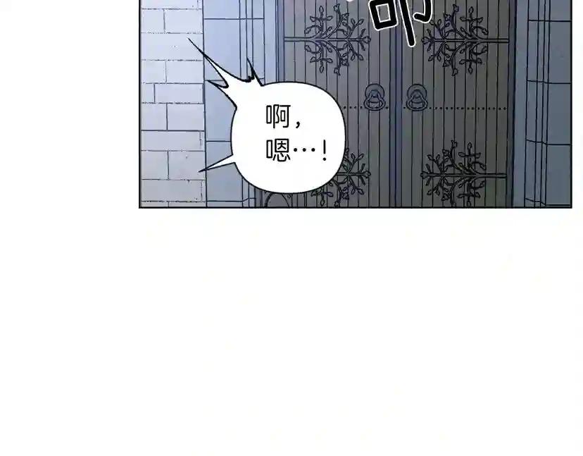 第9话 夫人的责任 第74页