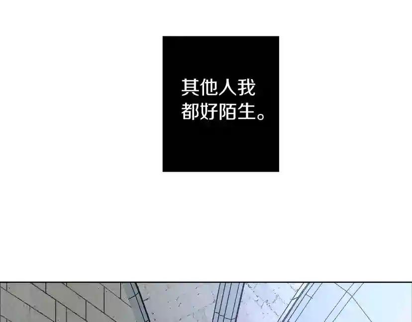 第9话 夫人的责任 第81页
