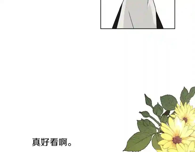 第9话 夫人的责任 第91页