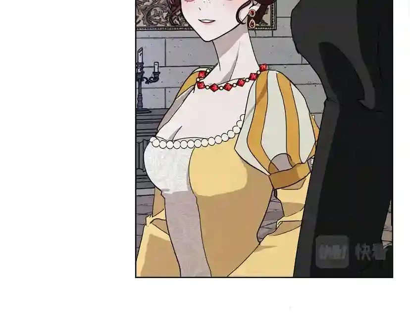 第9话 夫人的责任 第101页