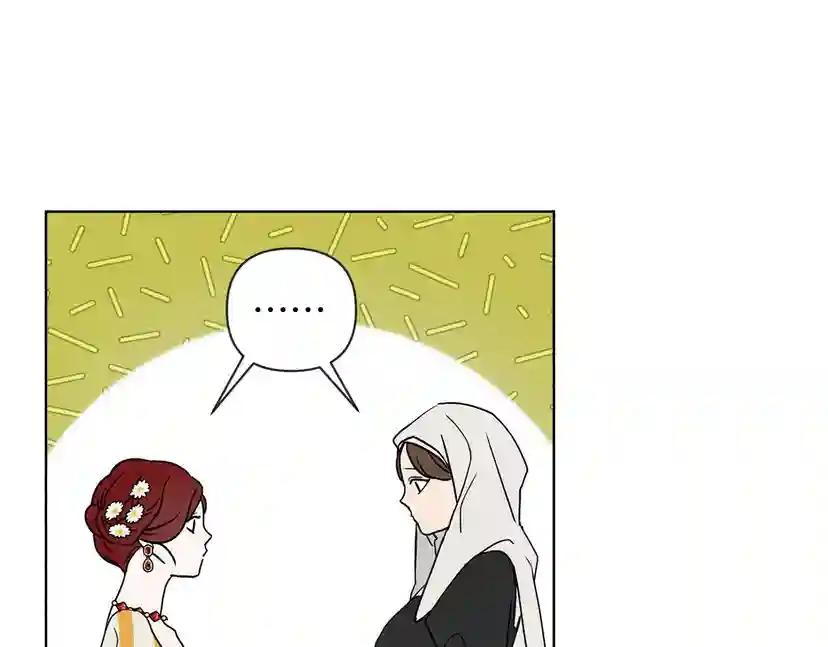 第9话 夫人的责任 第103页