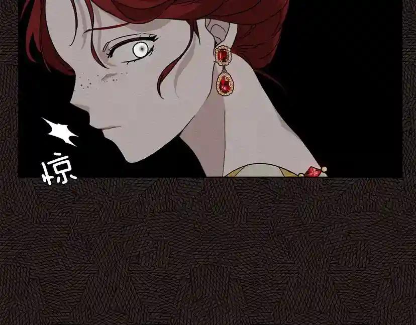 第9话 夫人的责任 第128页