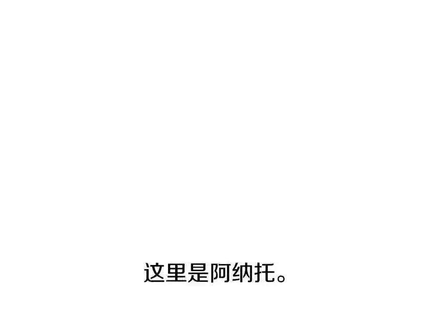 第9话 夫人的责任 第141页