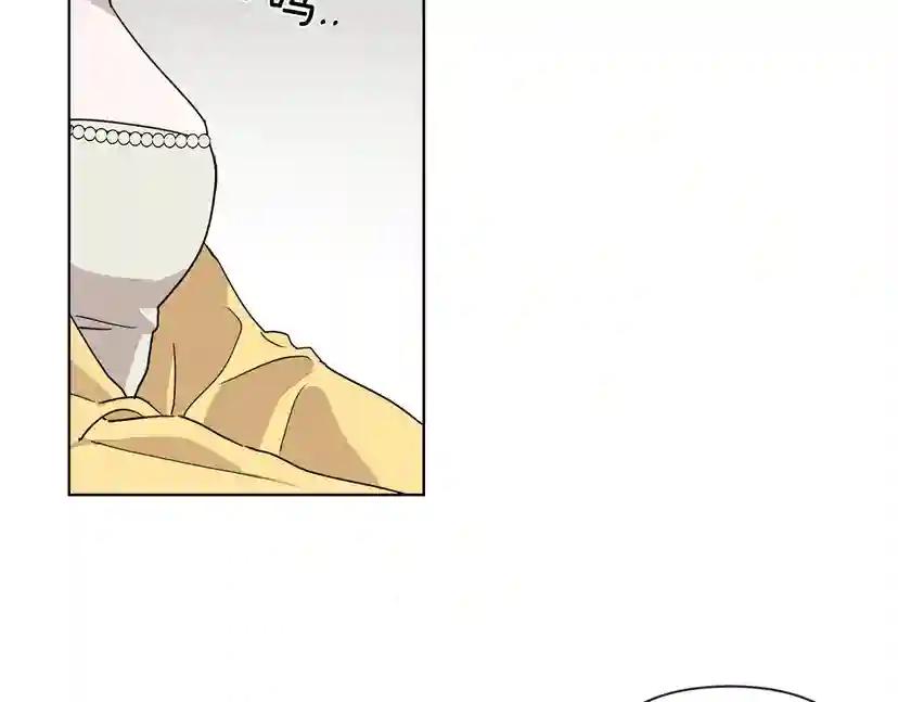 第9话 夫人的责任 第164页
