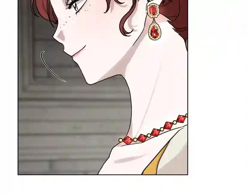 第9话 夫人的责任 第185页