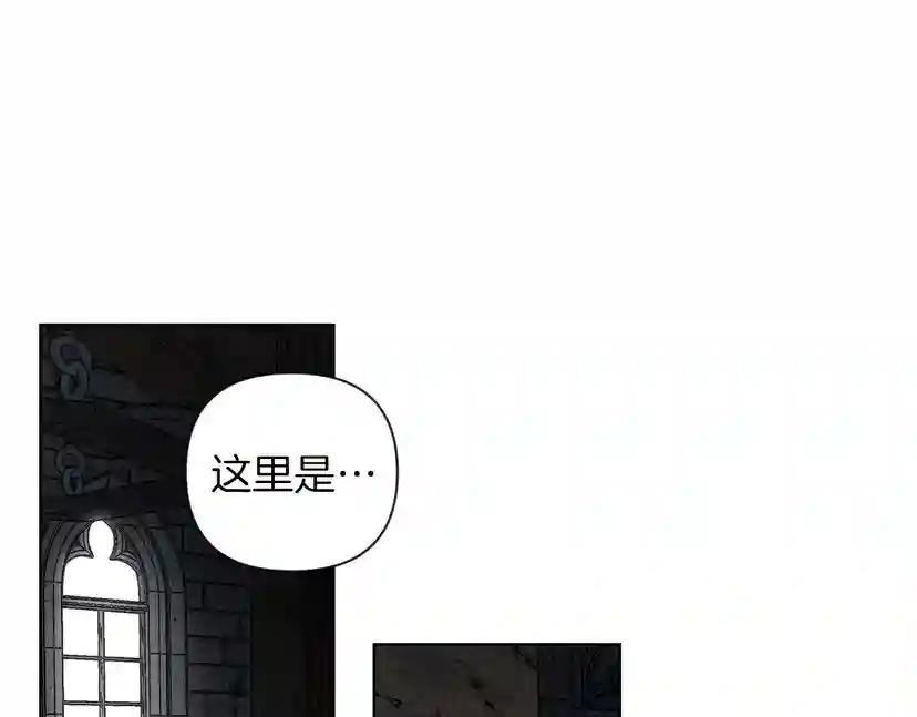第9话 夫人的责任 第216页