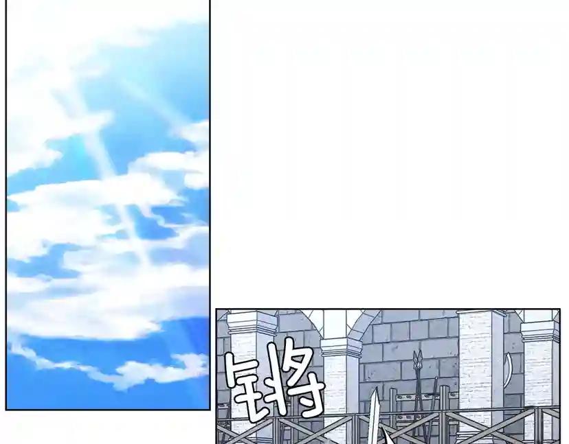 第9话 夫人的责任 第230页