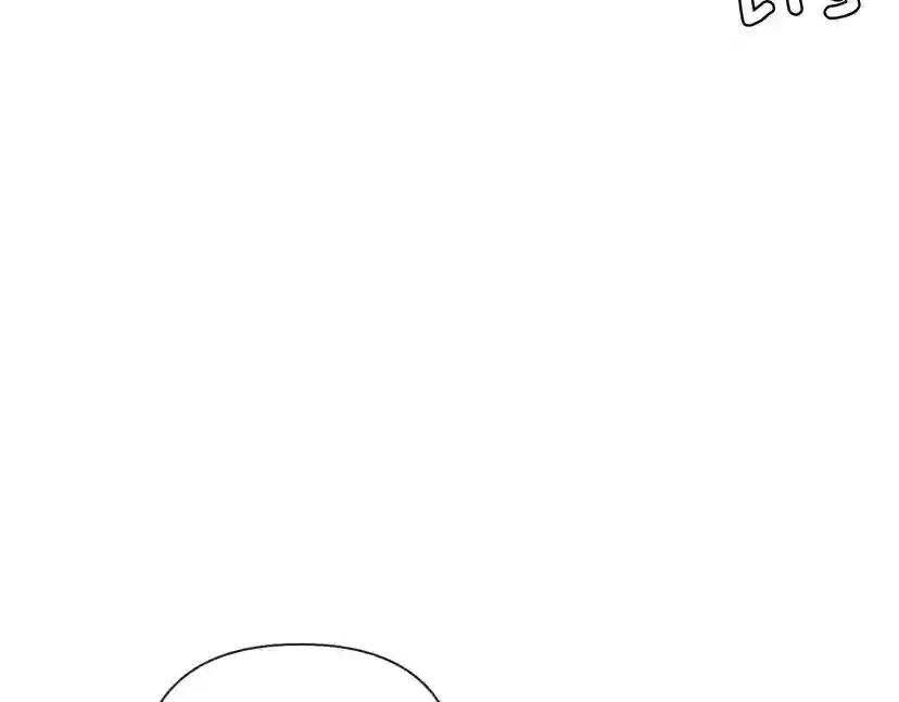 第9话 夫人的责任 第232页