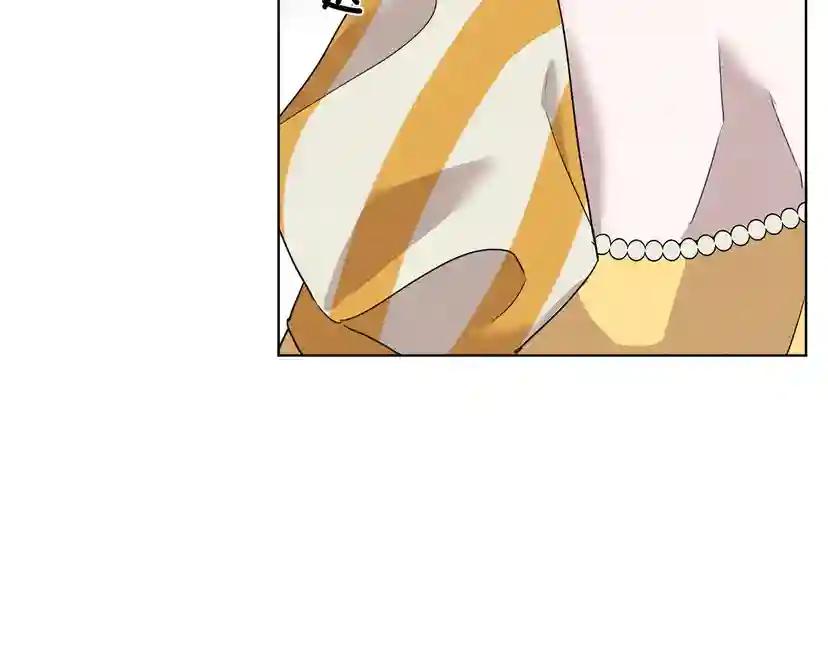 第9话 夫人的责任 第240页