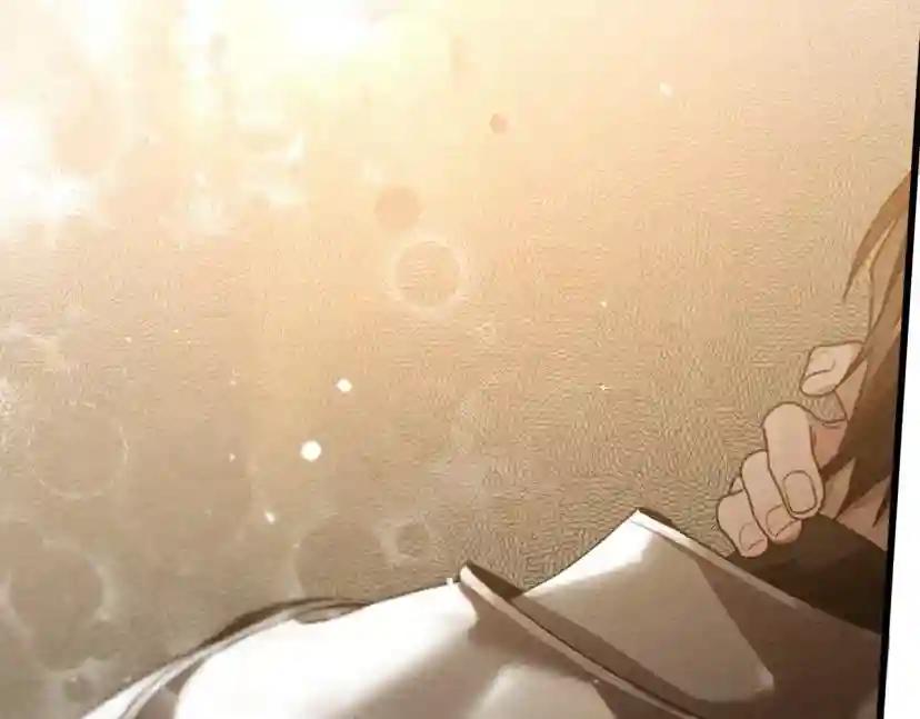 第45话 想吃了你 第17页