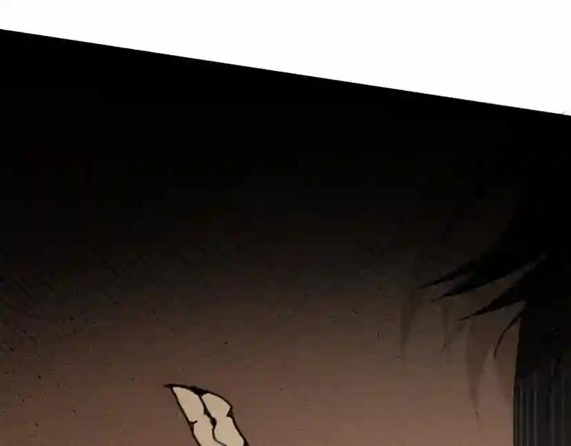 第45话 想吃了你 第24页