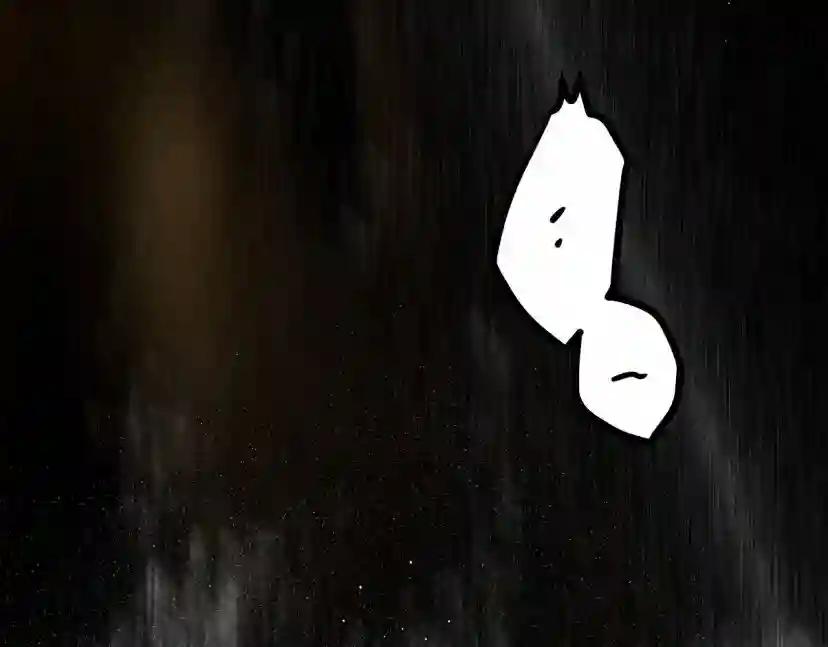 第45话 想吃了你 第34页