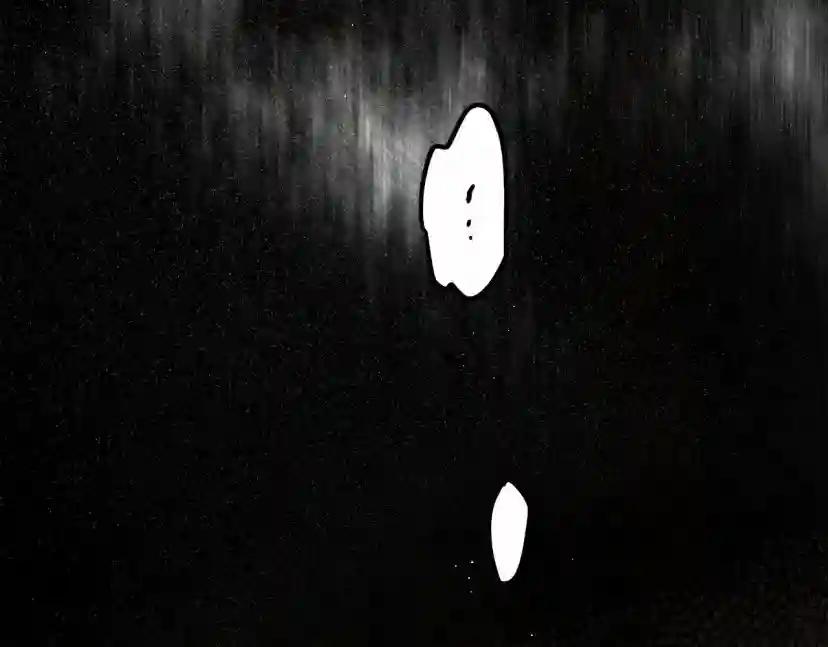第45话 想吃了你 第35页
