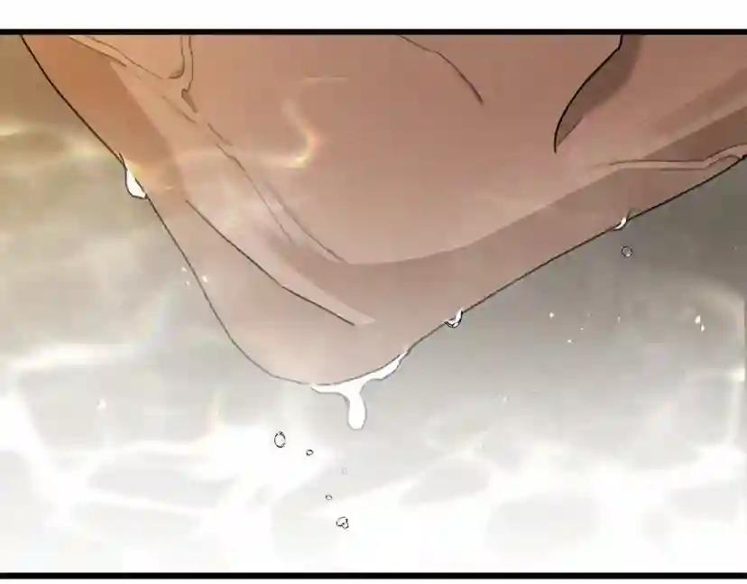 第45话 想吃了你 第96页