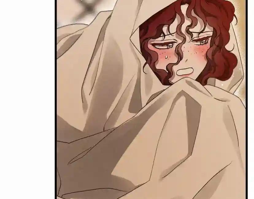 第45话 想吃了你 第119页