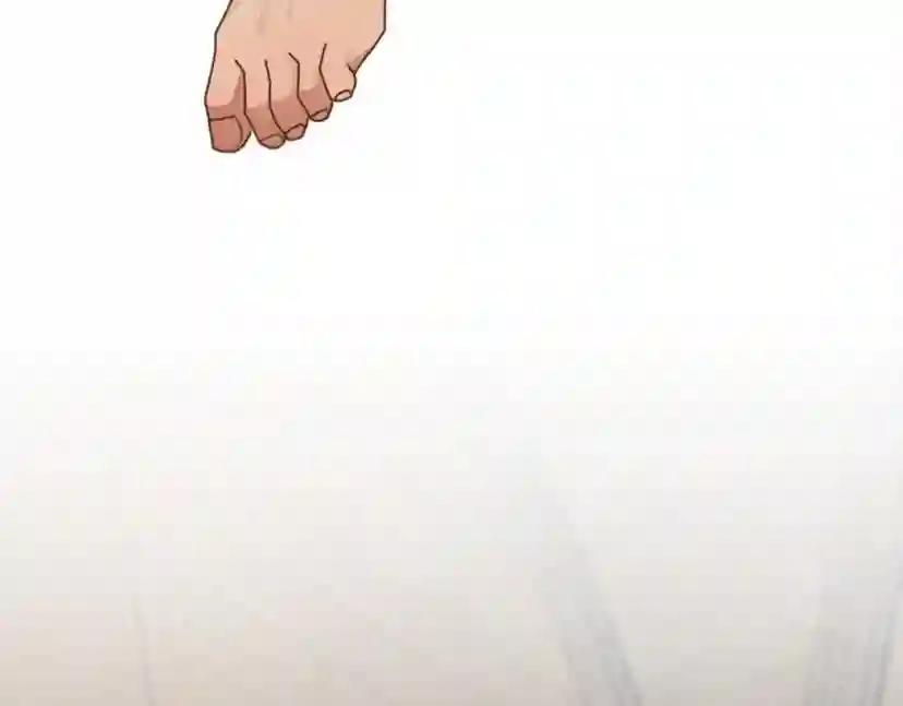 第45话 想吃了你 第131页