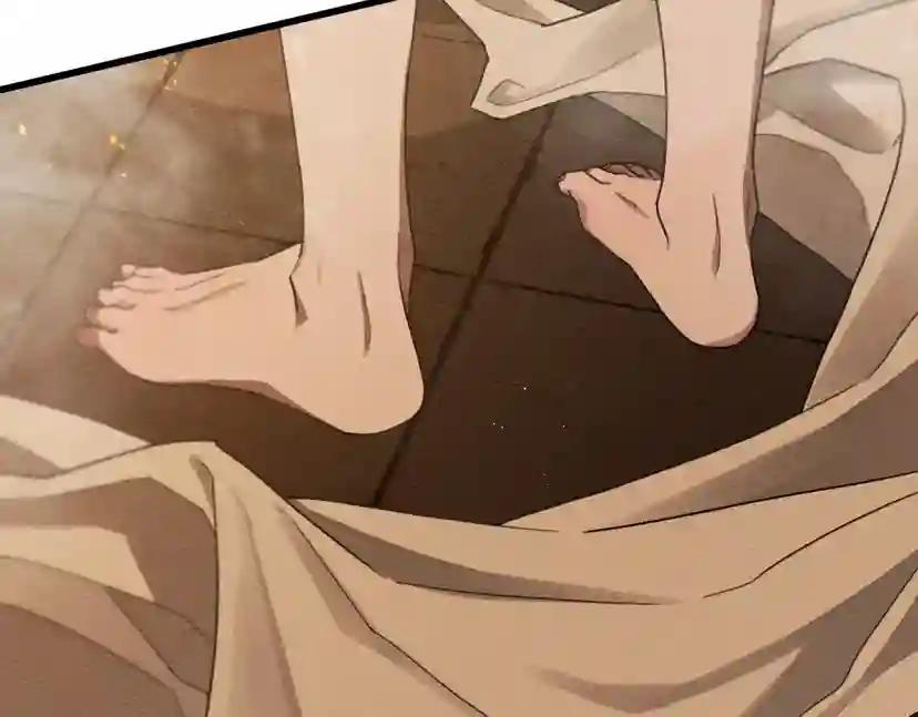 第45话 想吃了你 第152页