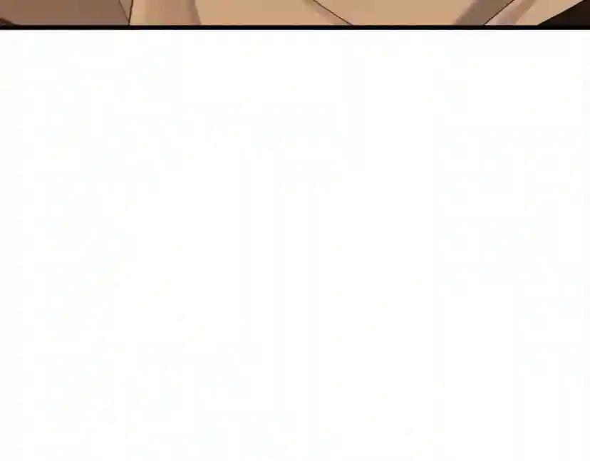 第45话 想吃了你 第153页