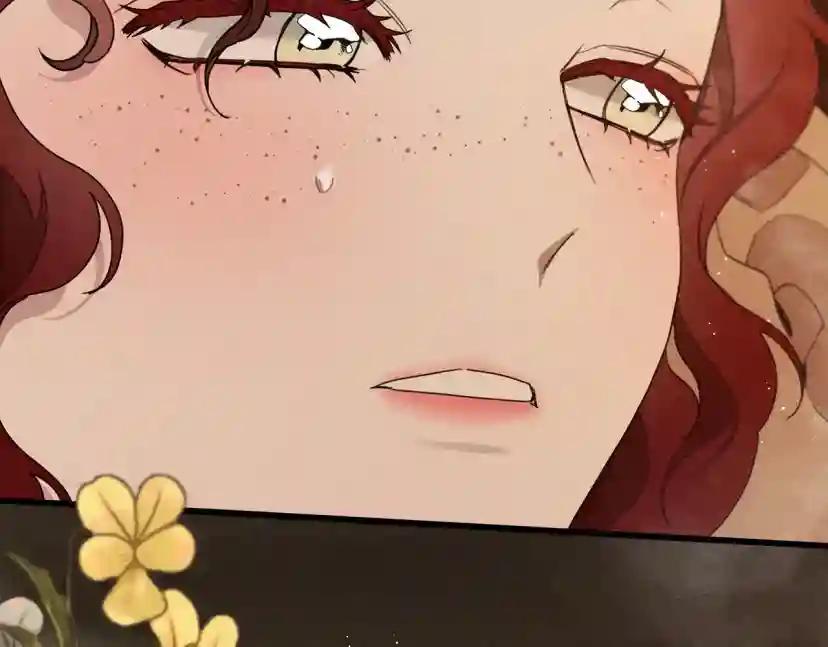 第45话 想吃了你 第163页