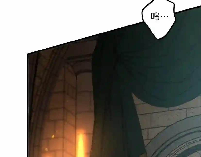 第45话 想吃了你 第177页