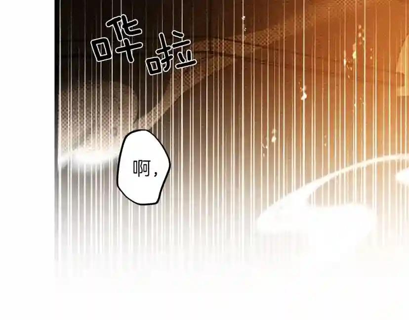 第45话 想吃了你 第179页