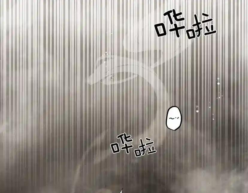第45话 想吃了你 第181页