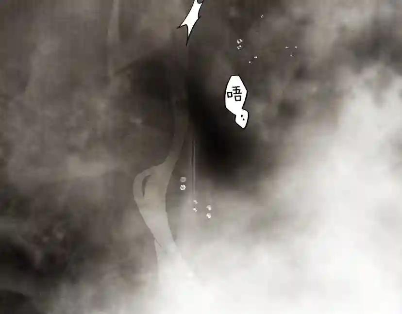 第45话 想吃了你 第182页