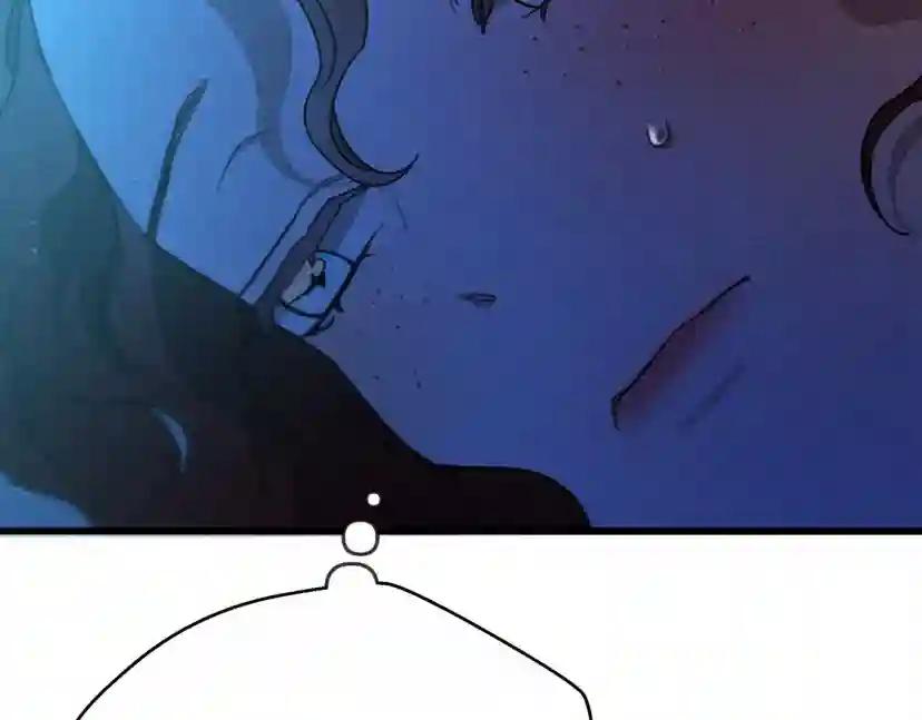 第45话 想吃了你 第190页