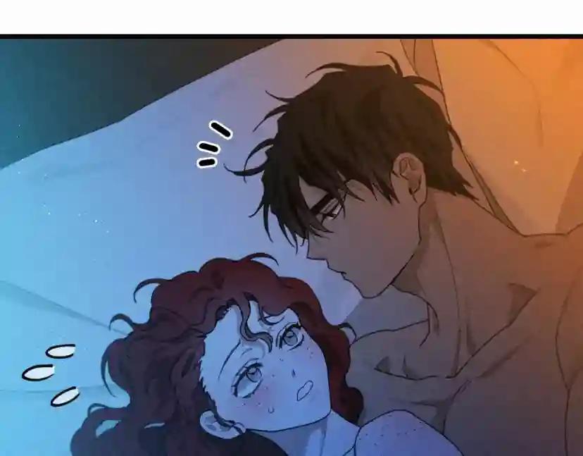第45话 想吃了你 第196页