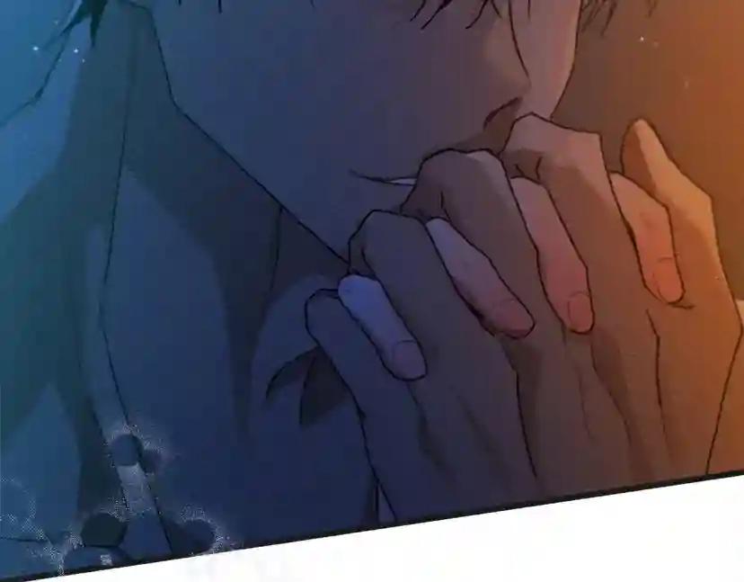 第45话 想吃了你 第220页