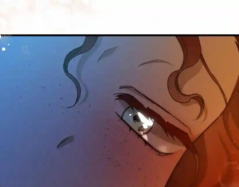第45话 想吃了你 第230页