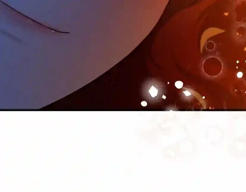 第45话 想吃了你 第231页
