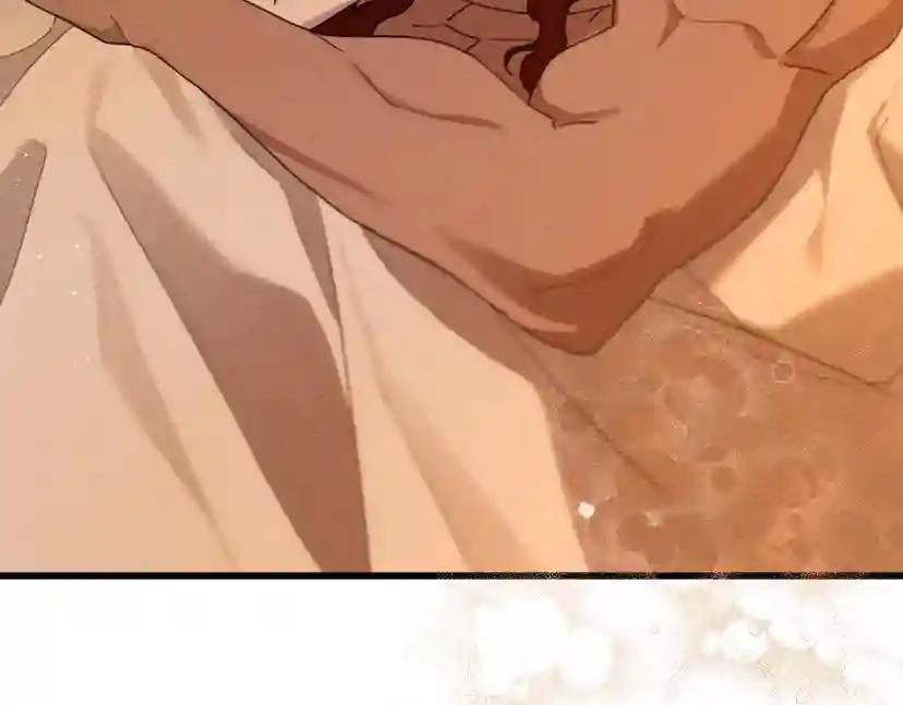 第45话 想吃了你 第244页