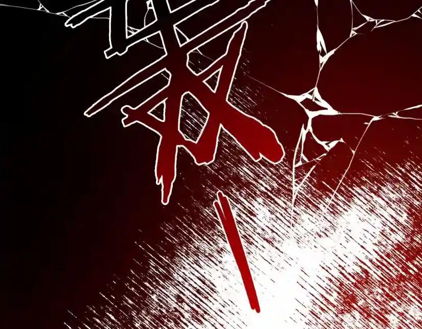 第45话 想吃了你 第261页