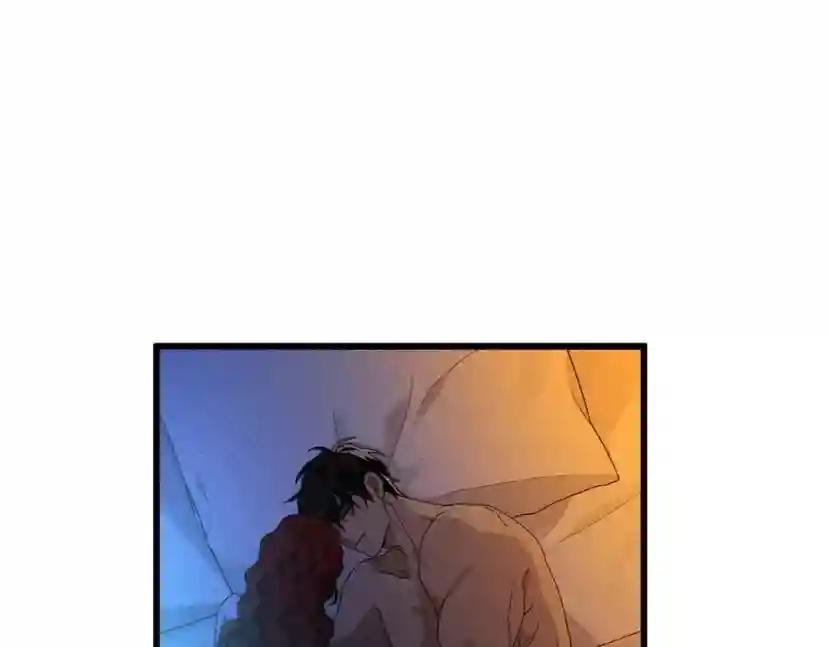 第45话 想吃了你 第263页