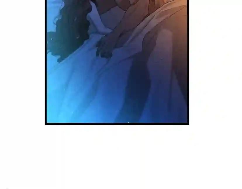第45话 想吃了你 第264页