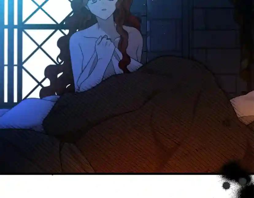 第45话 想吃了你 第266页
