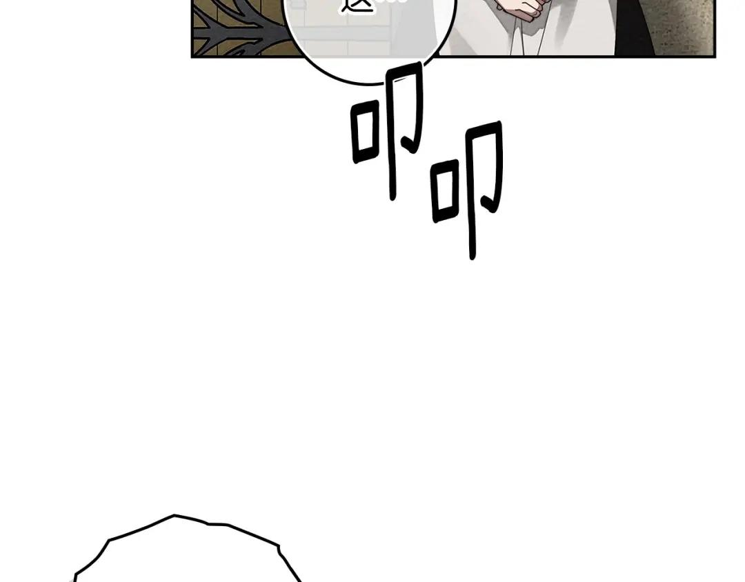第71话 充满担忧 第10页