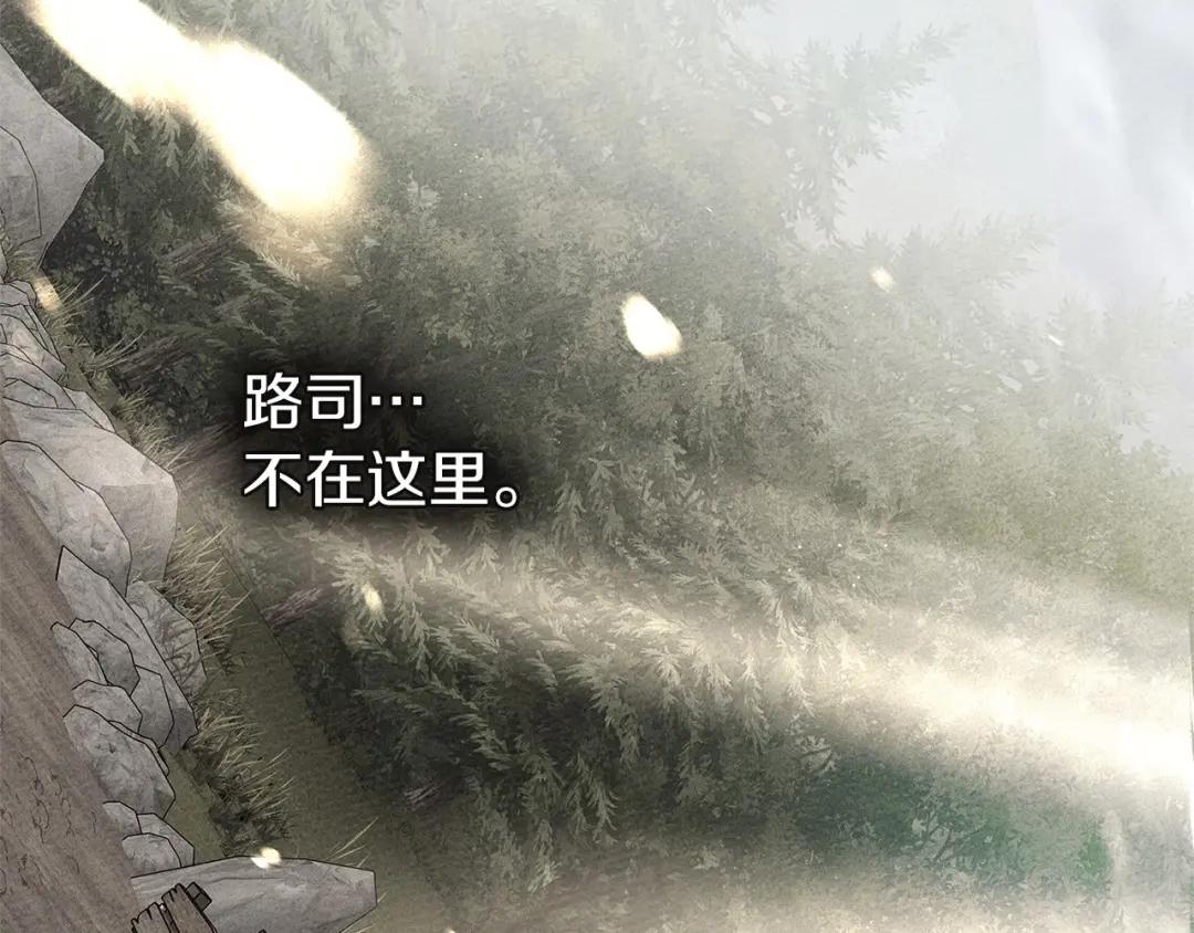 第71话 充满担忧 第27页