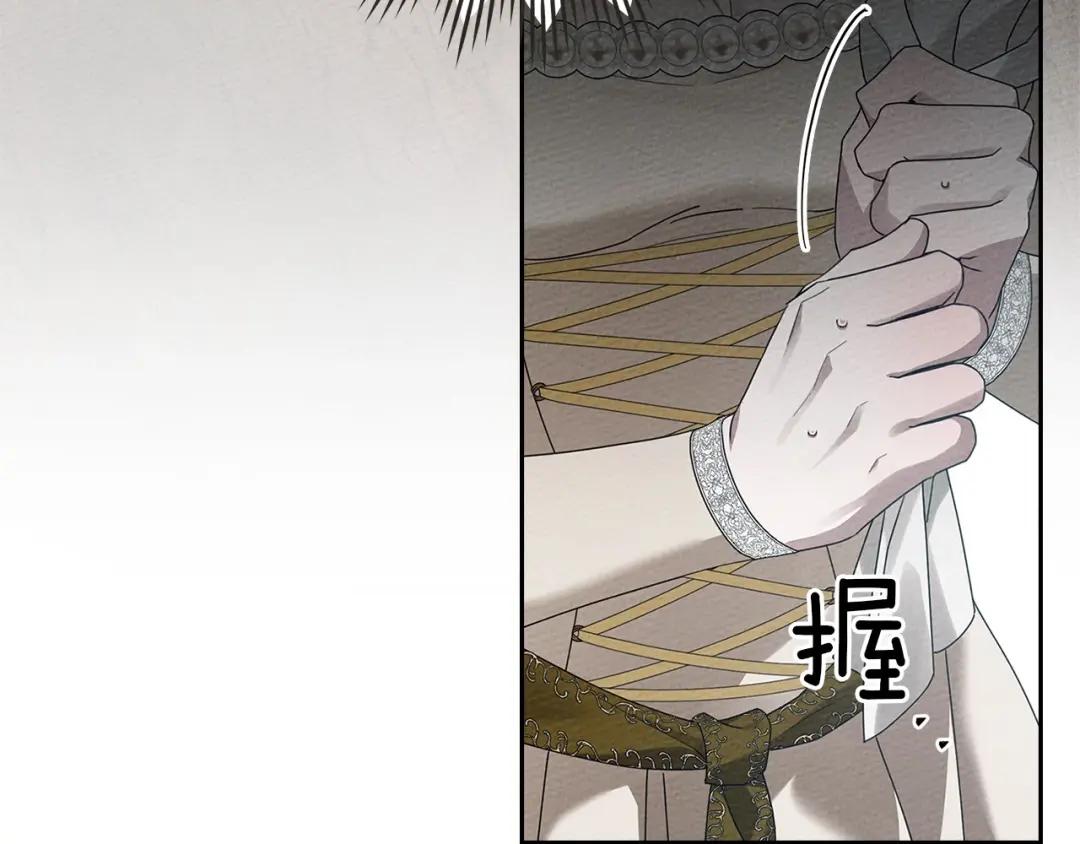 第71话 充满担忧 第31页